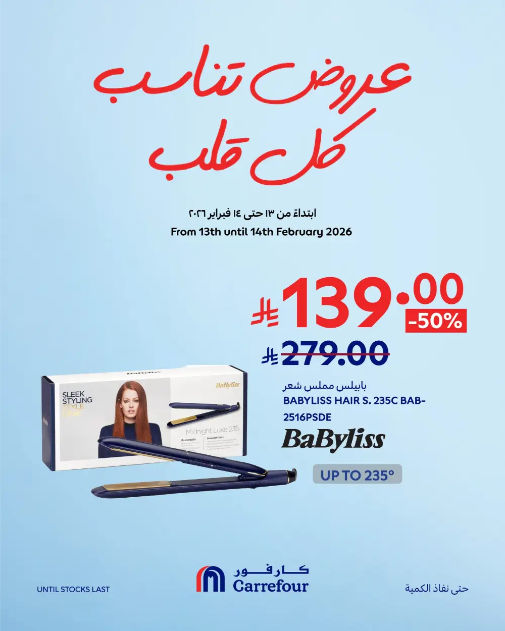 Best Price on iPhone 17 Pro Max 256GB in KSA