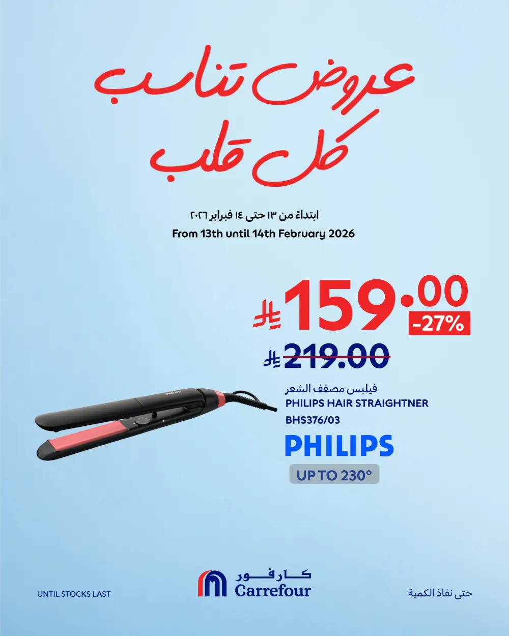 Best Price on iPhone 17 Pro Max 256GB in KSA