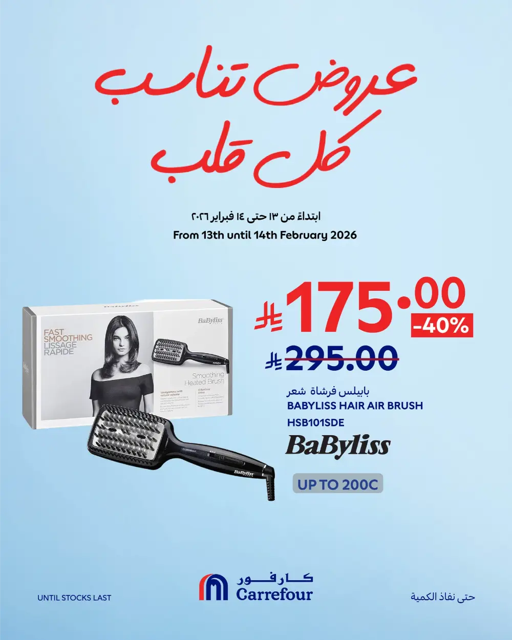 Best Price on iPhone 17 Pro Max 256GB in KSA