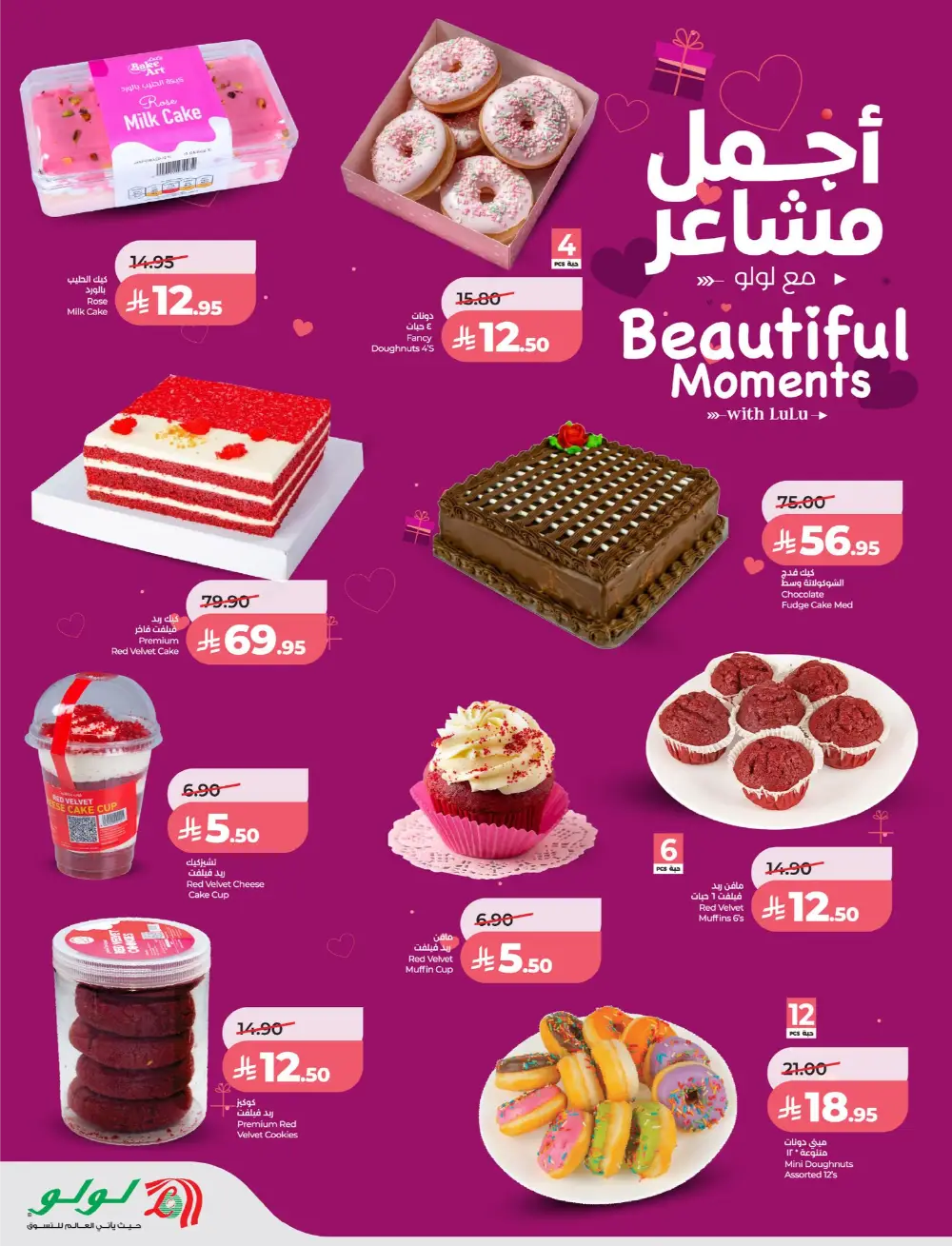 Save up to 50% on perfumes & gifts.