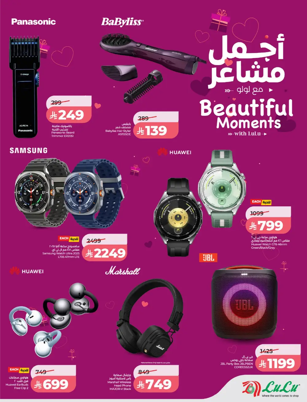 Save up to 50% on perfumes & gifts.