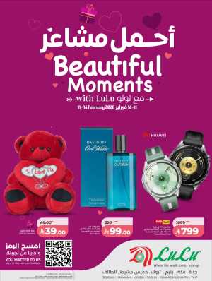 Valentine's "Beautiful Moments" Offers In Lulu Hypermarket Jeddah,Makkah,Taif,Tabuk,Khamis Mushait,Yanbu