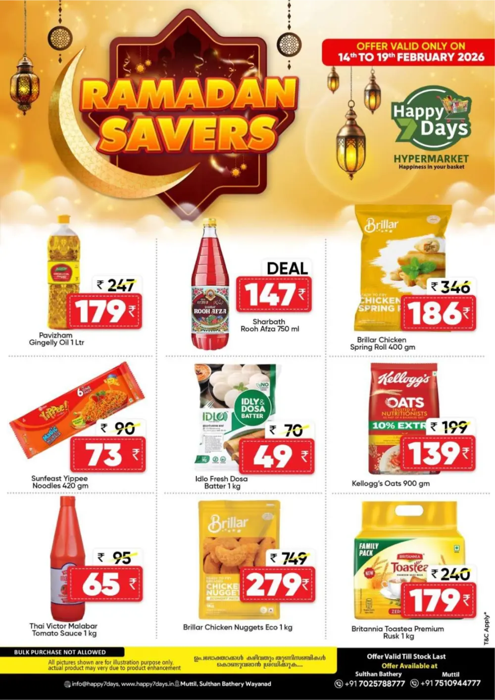 Ramadan Savers & Dates Fest 2026