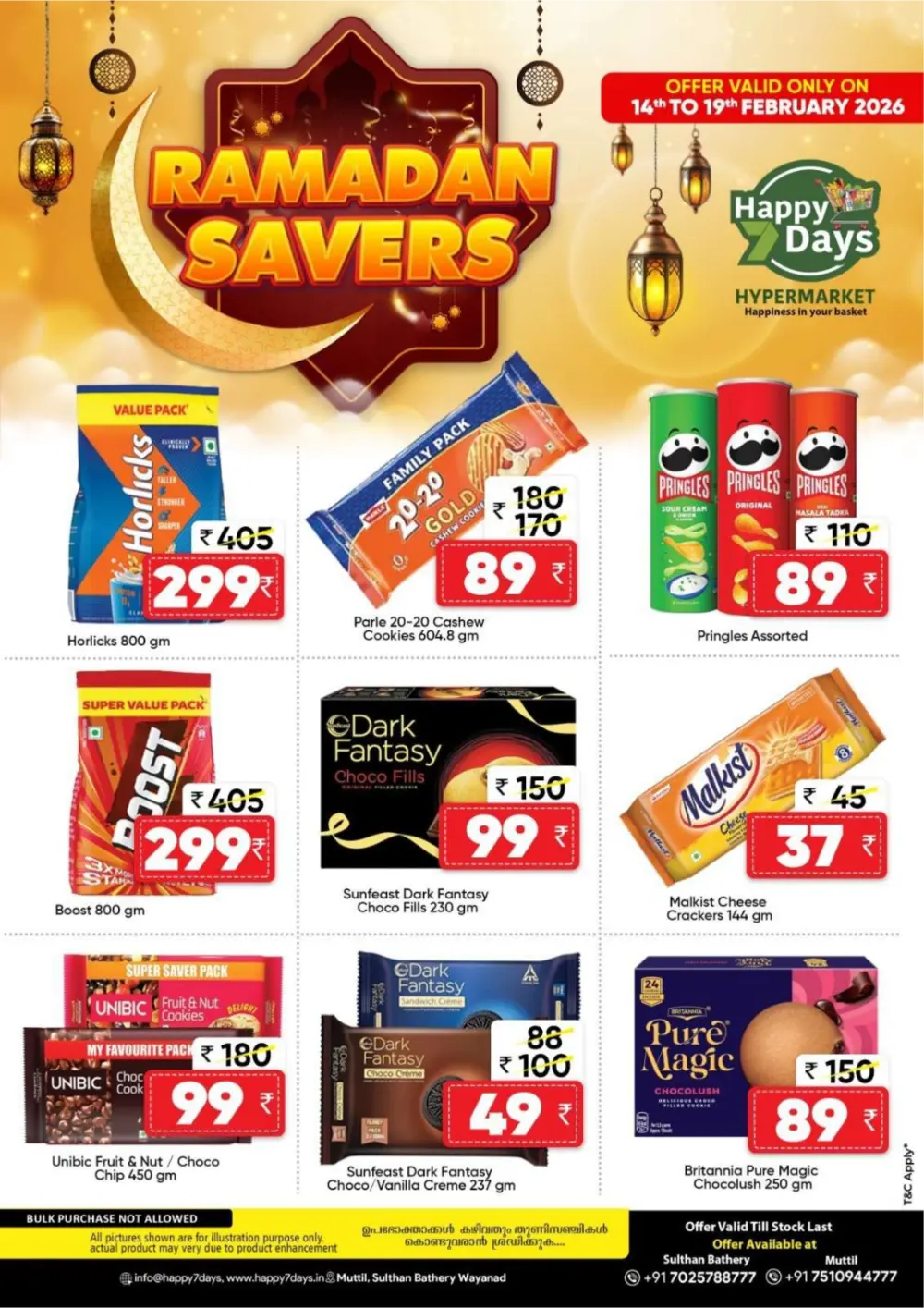 Ramadan Savers & Dates Fest 2026