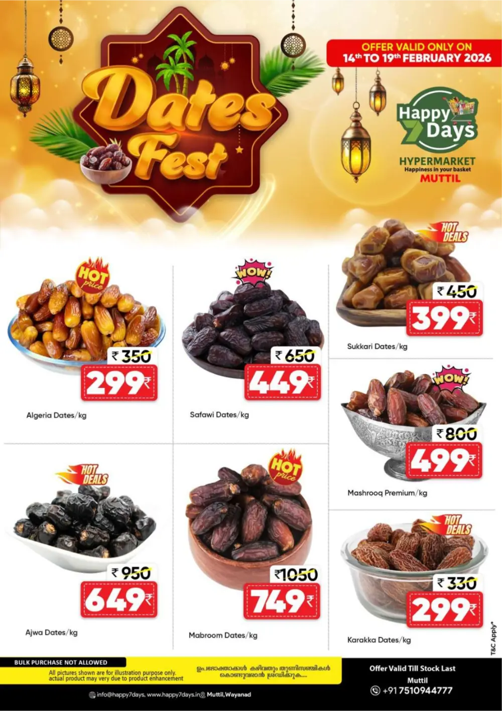 Ramadan Savers & Dates Fest 2026
