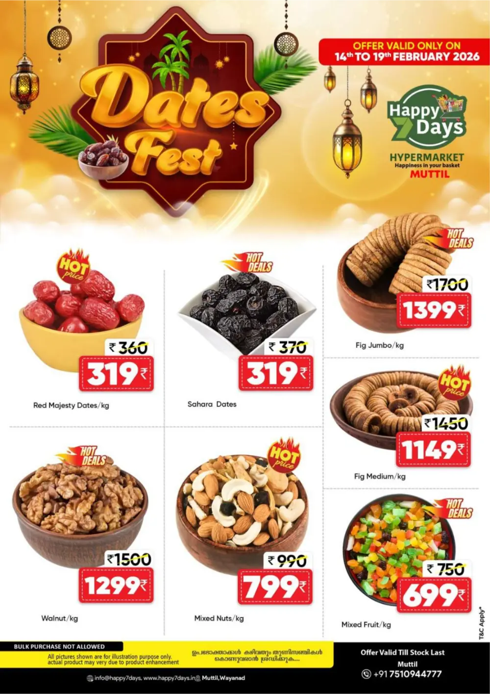 Ramadan Savers & Dates Fest 2026