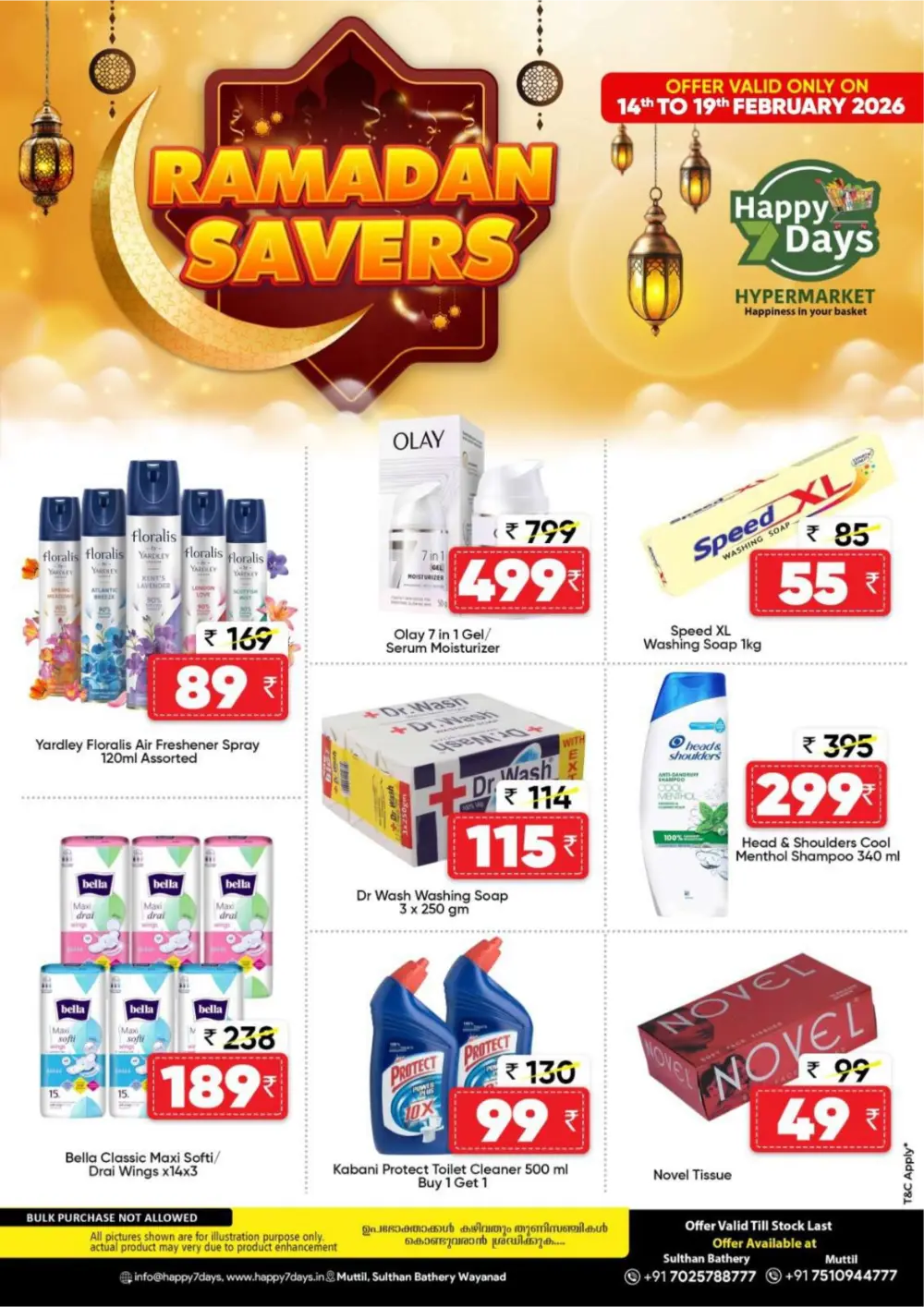 Ramadan Savers & Dates Fest 2026