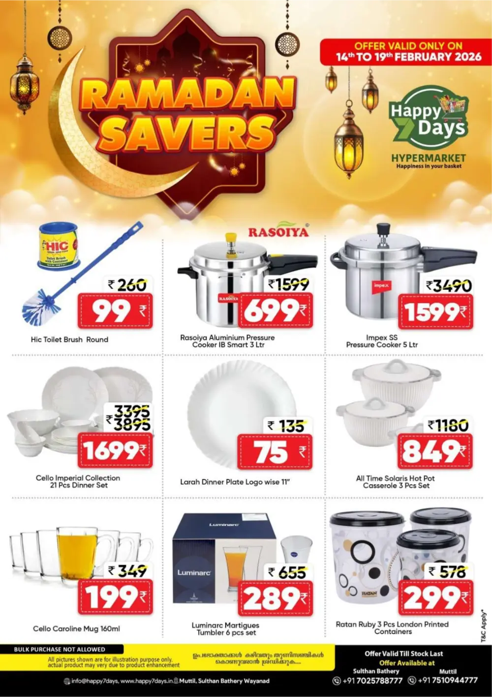 Ramadan Savers & Dates Fest 2026