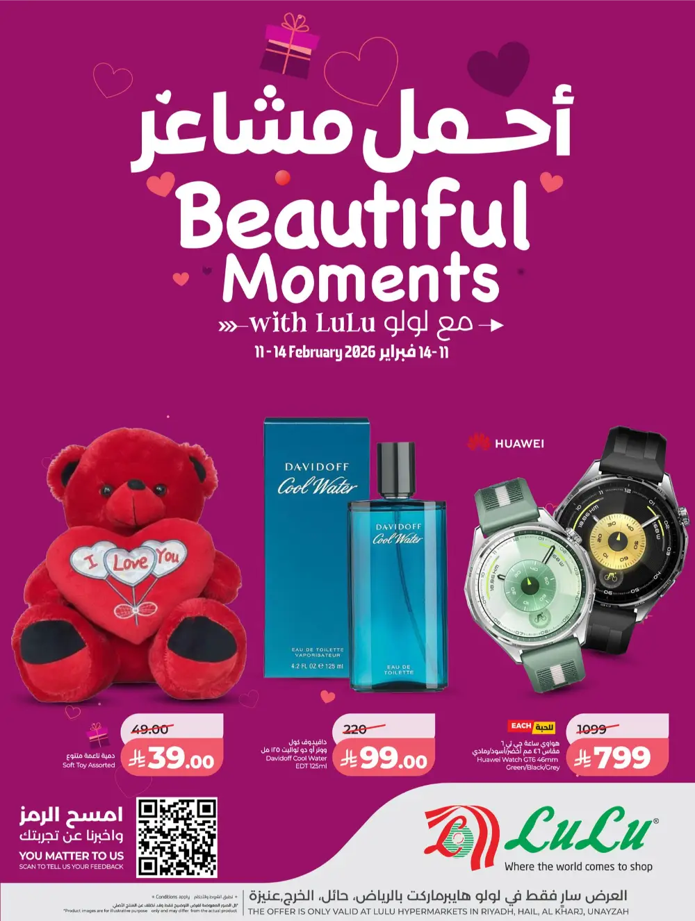 Valentine's Day Gift Offers & Cakes 2026