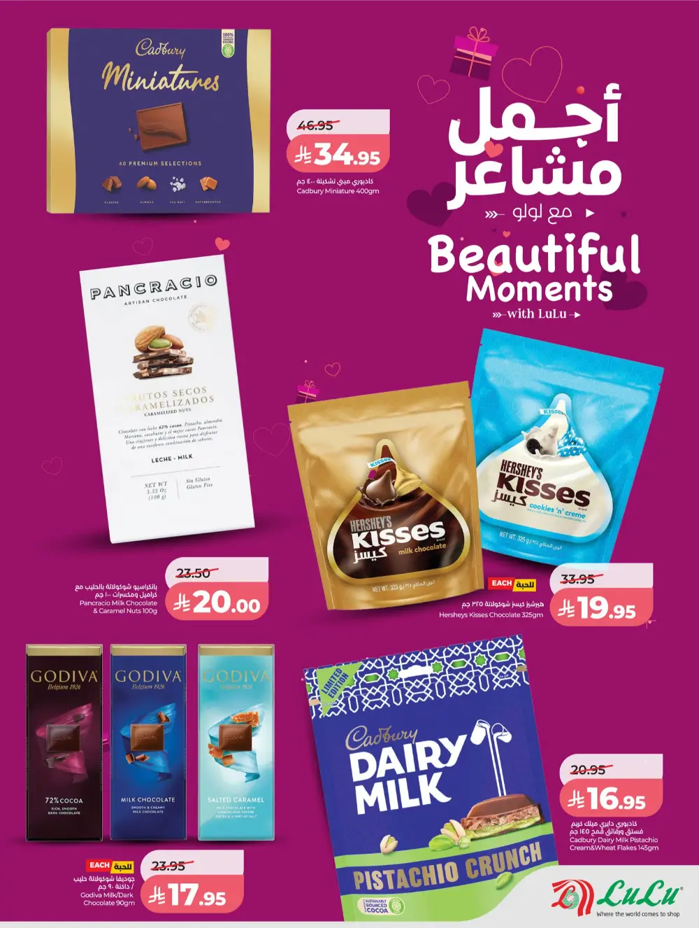 Valentine's Day Gift Offers & Cakes 2026