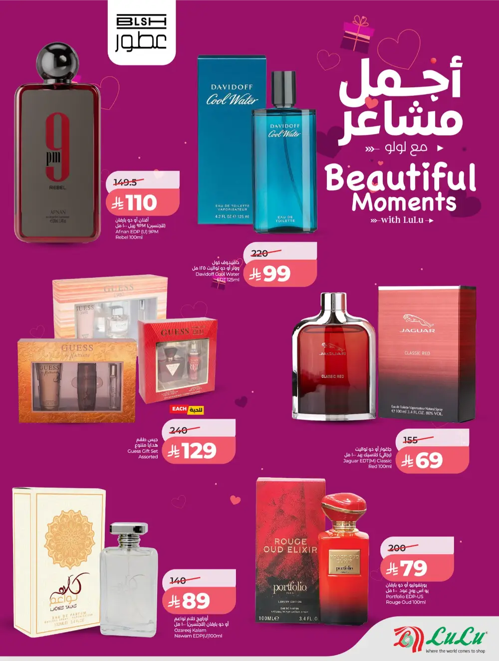 Valentine's Day Gift Offers & Cakes 2026