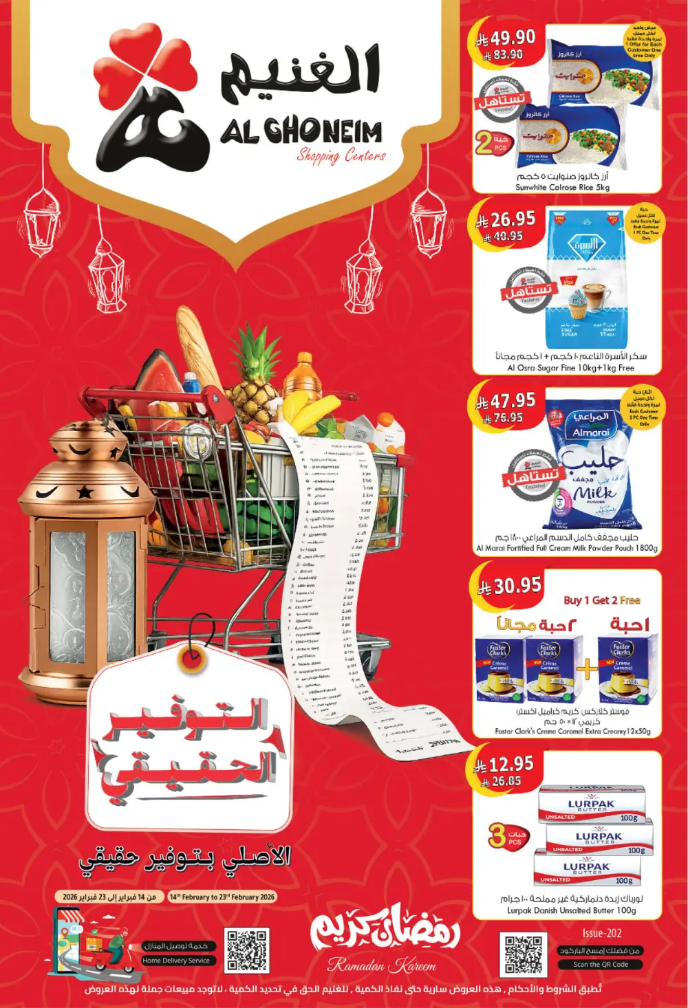 2026 Ramadan Offers & Grocery Deals