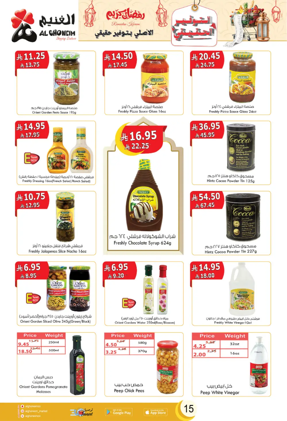 2026 Ramadan Offers & Grocery Deals