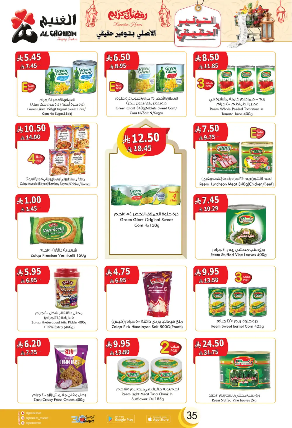 2026 Ramadan Offers & Grocery Deals