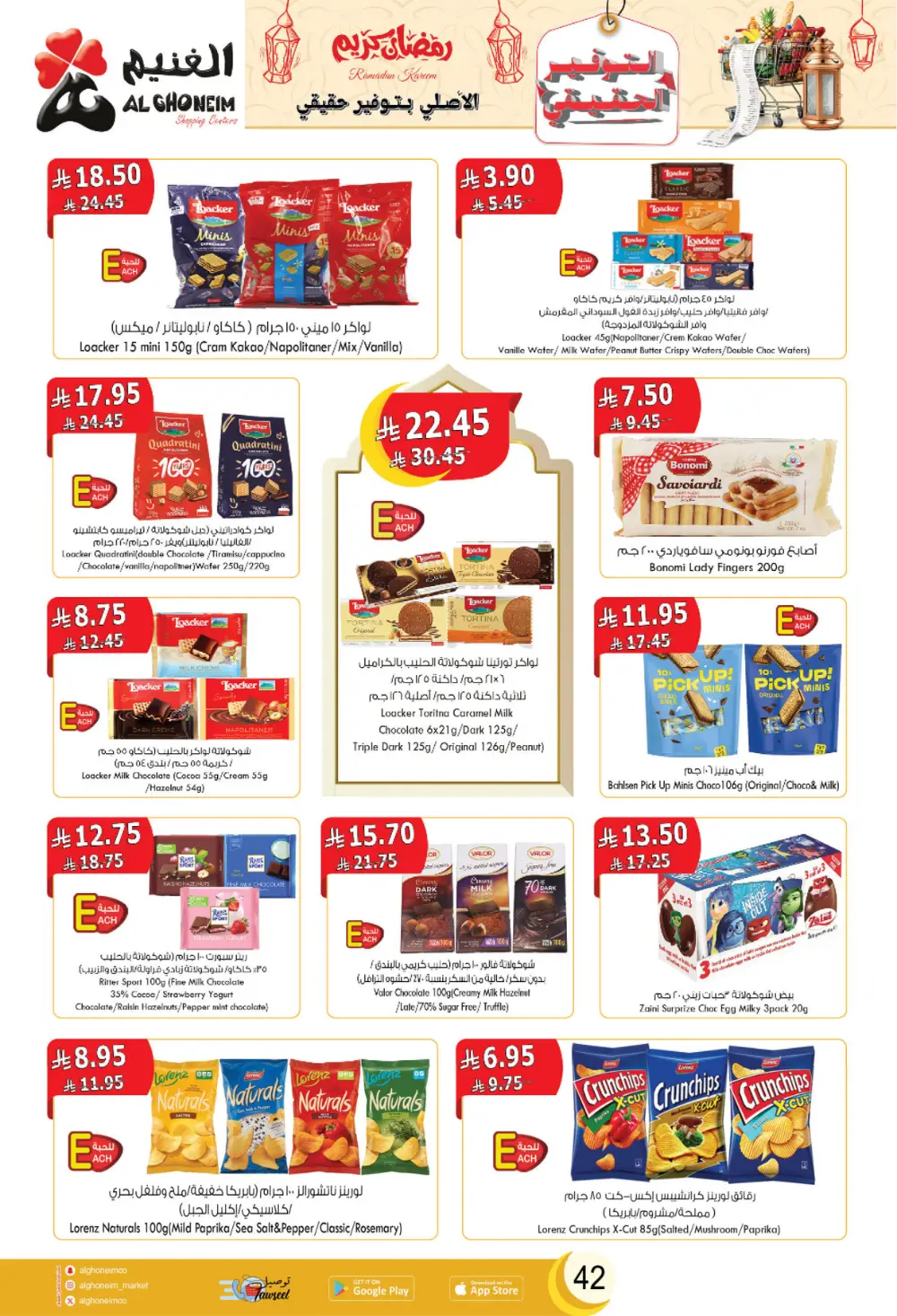 2026 Ramadan Offers & Grocery Deals