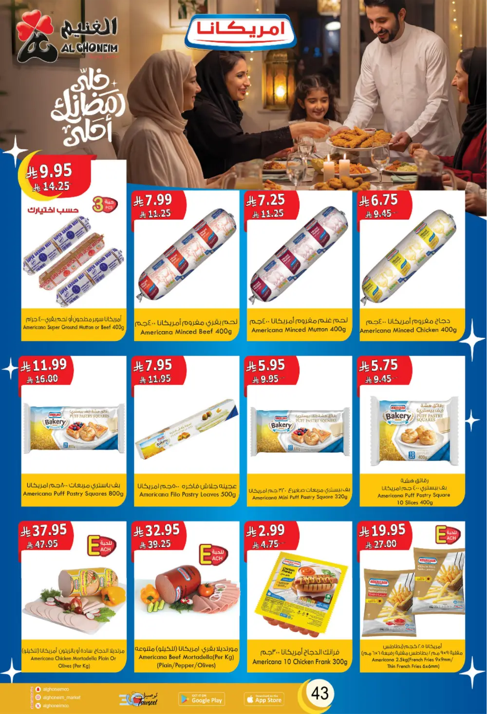 2026 Ramadan Offers & Grocery Deals