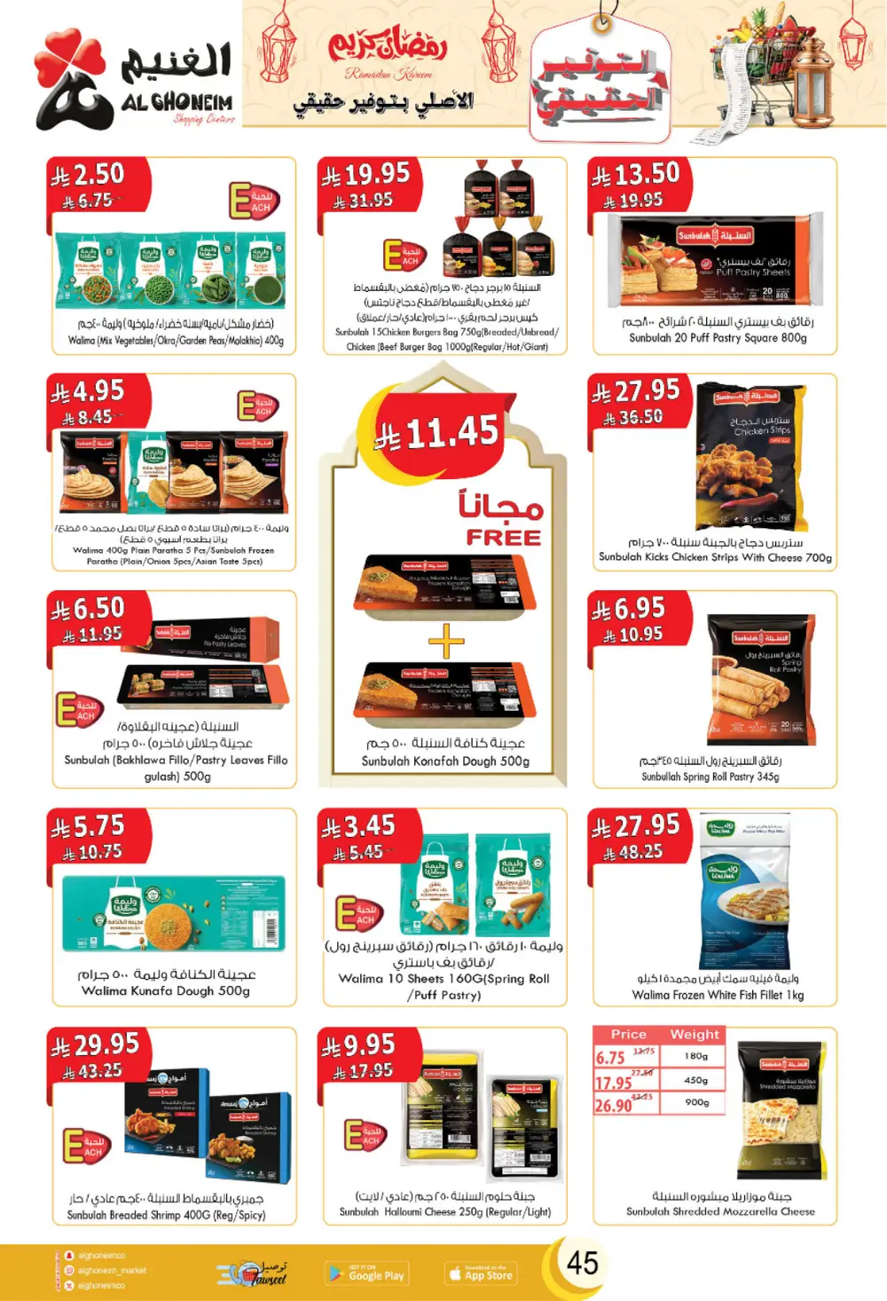 2026 Ramadan Offers & Grocery Deals
