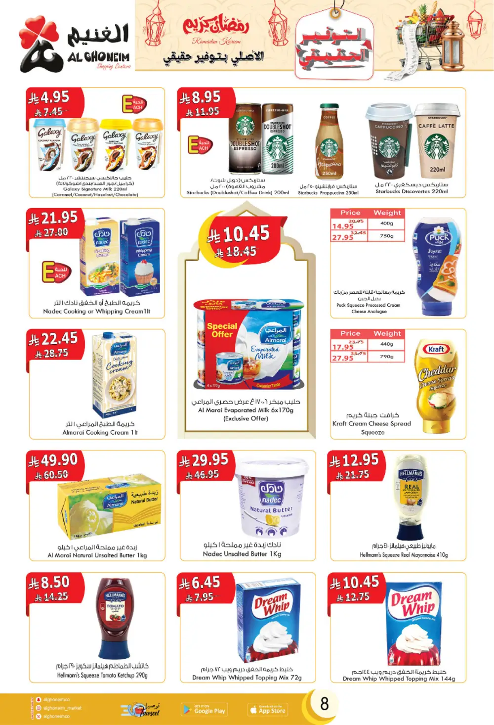 2026 Ramadan Offers & Grocery Deals