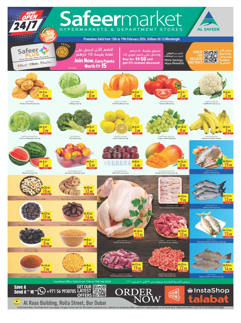 Bur Dubai | Weekly Offers & Fresh Deals