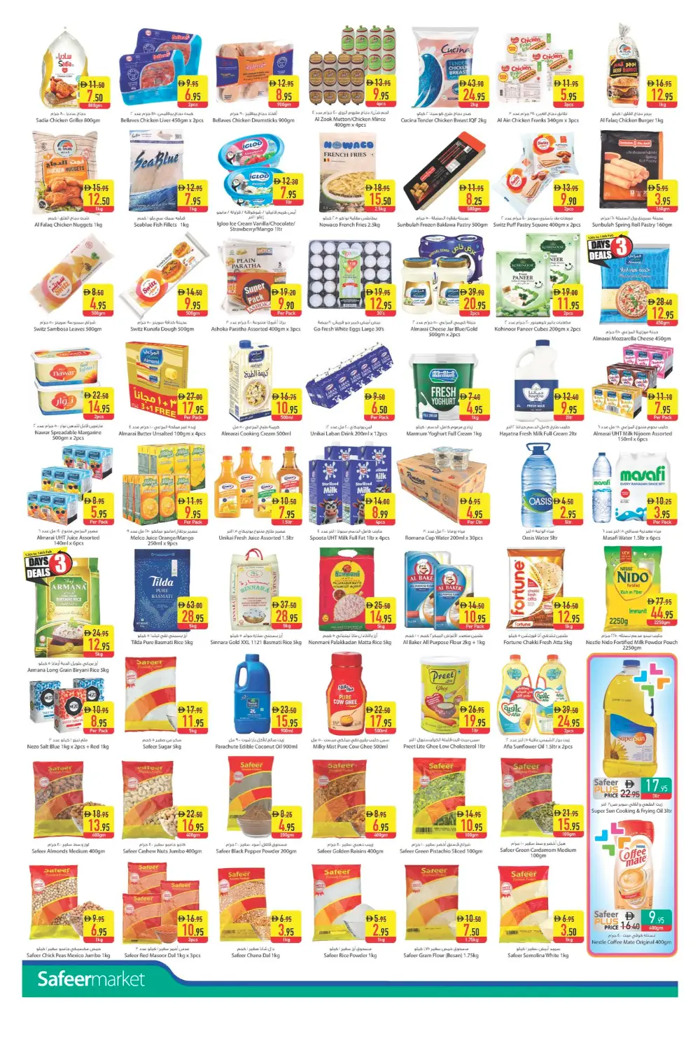 Bur Dubai | Weekly Offers & Fresh Deals