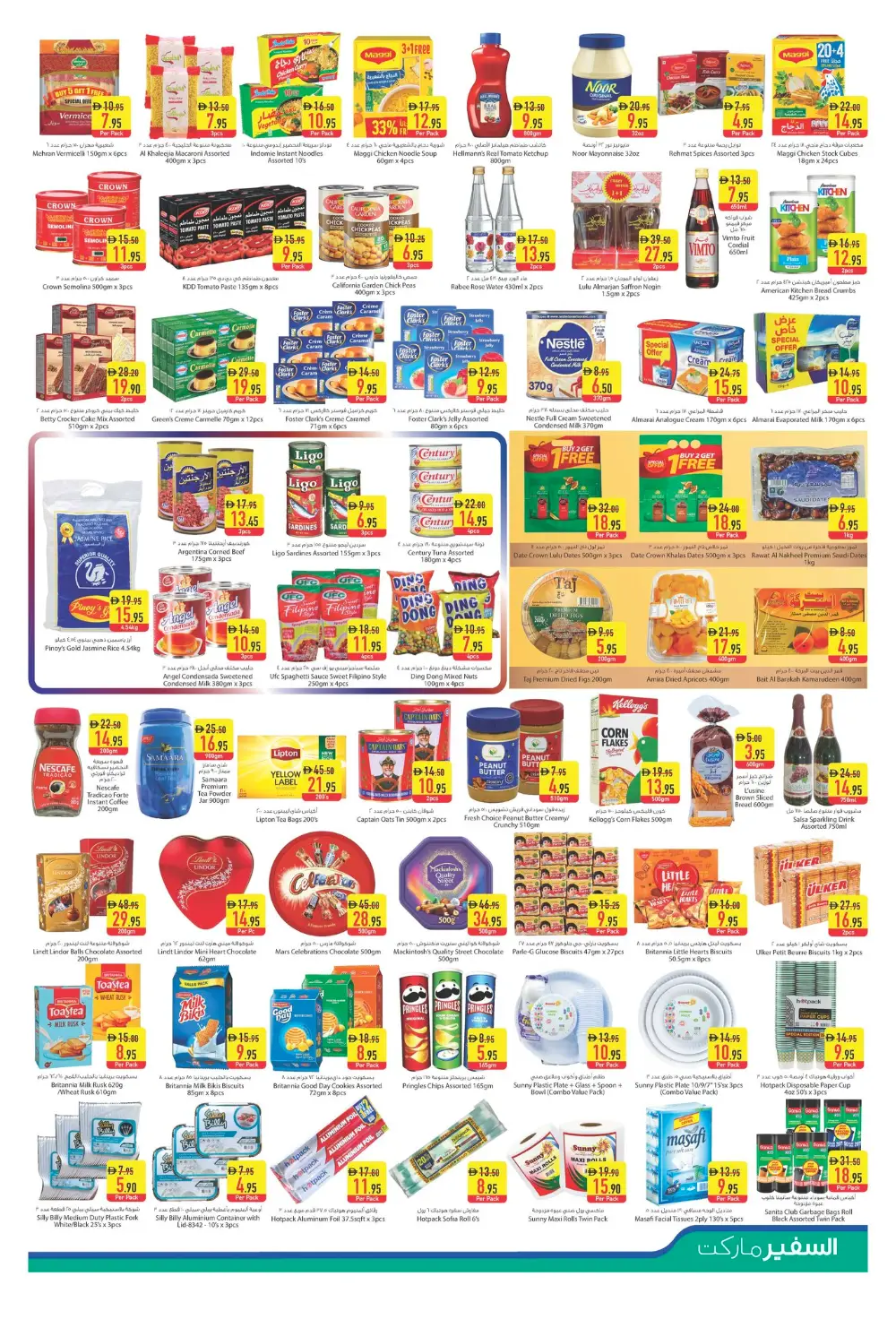 Bur Dubai | Weekly Offers & Fresh Deals