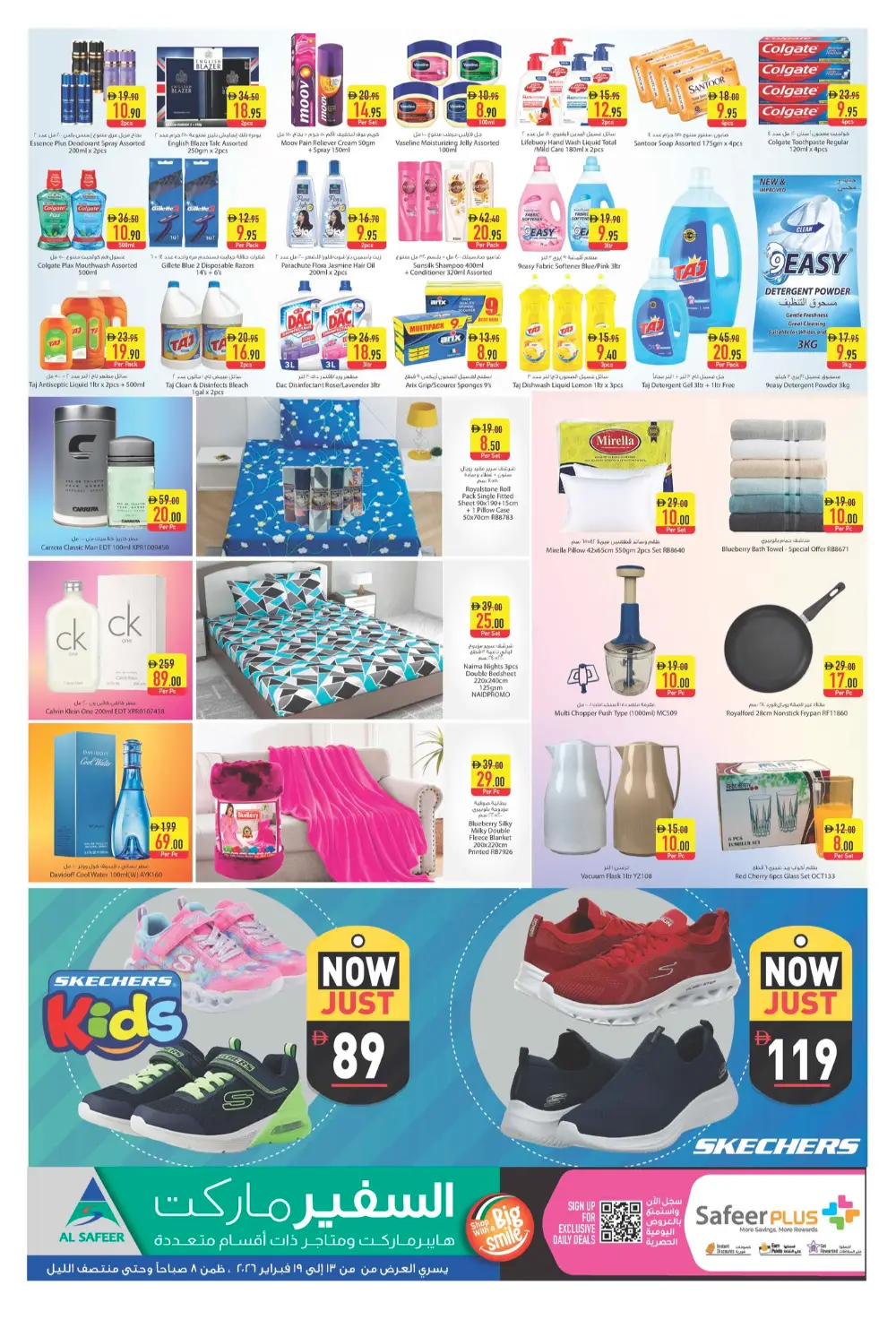 Bur Dubai | Weekly Offers & Fresh Deals
