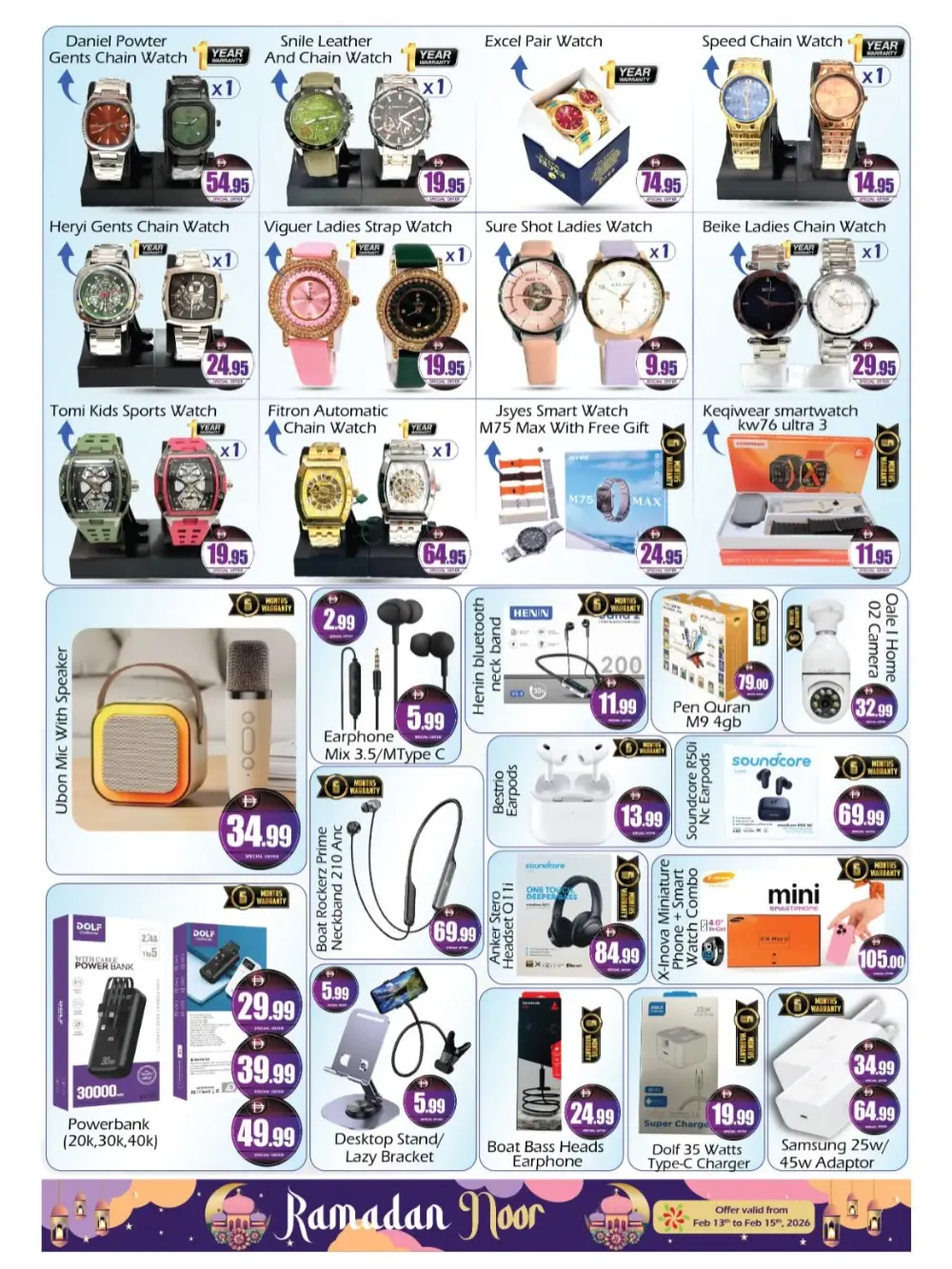 Ramadan Noor Offers & Supermarket Deals