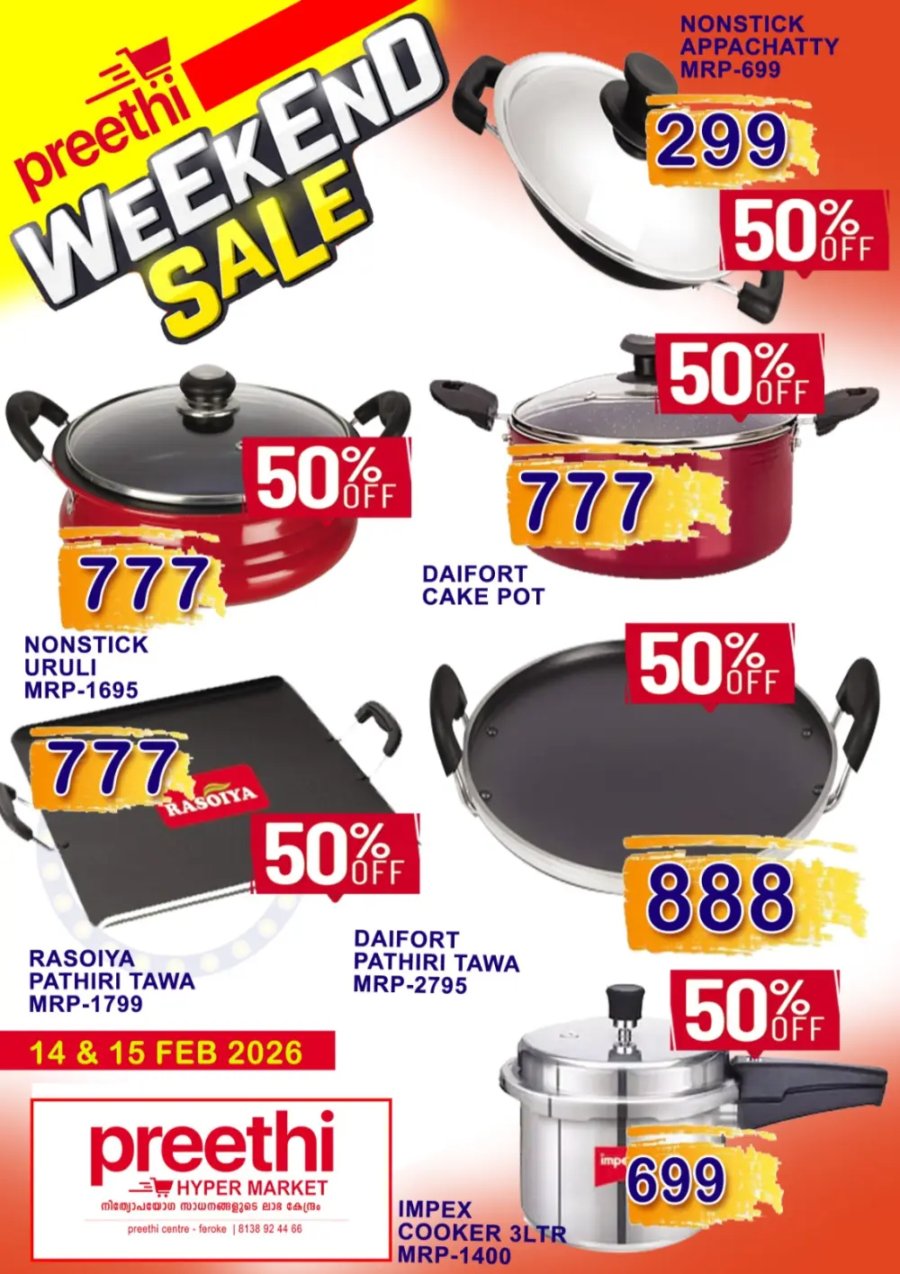 Weekend sale