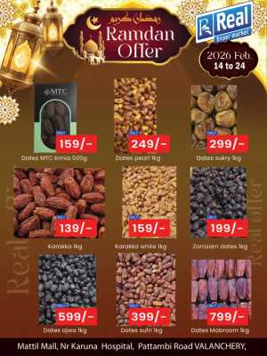 Ramadan Offer 2026 In Real Hyper Market Malappuram