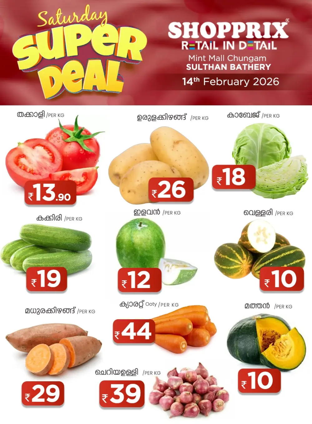 Fresh deals
