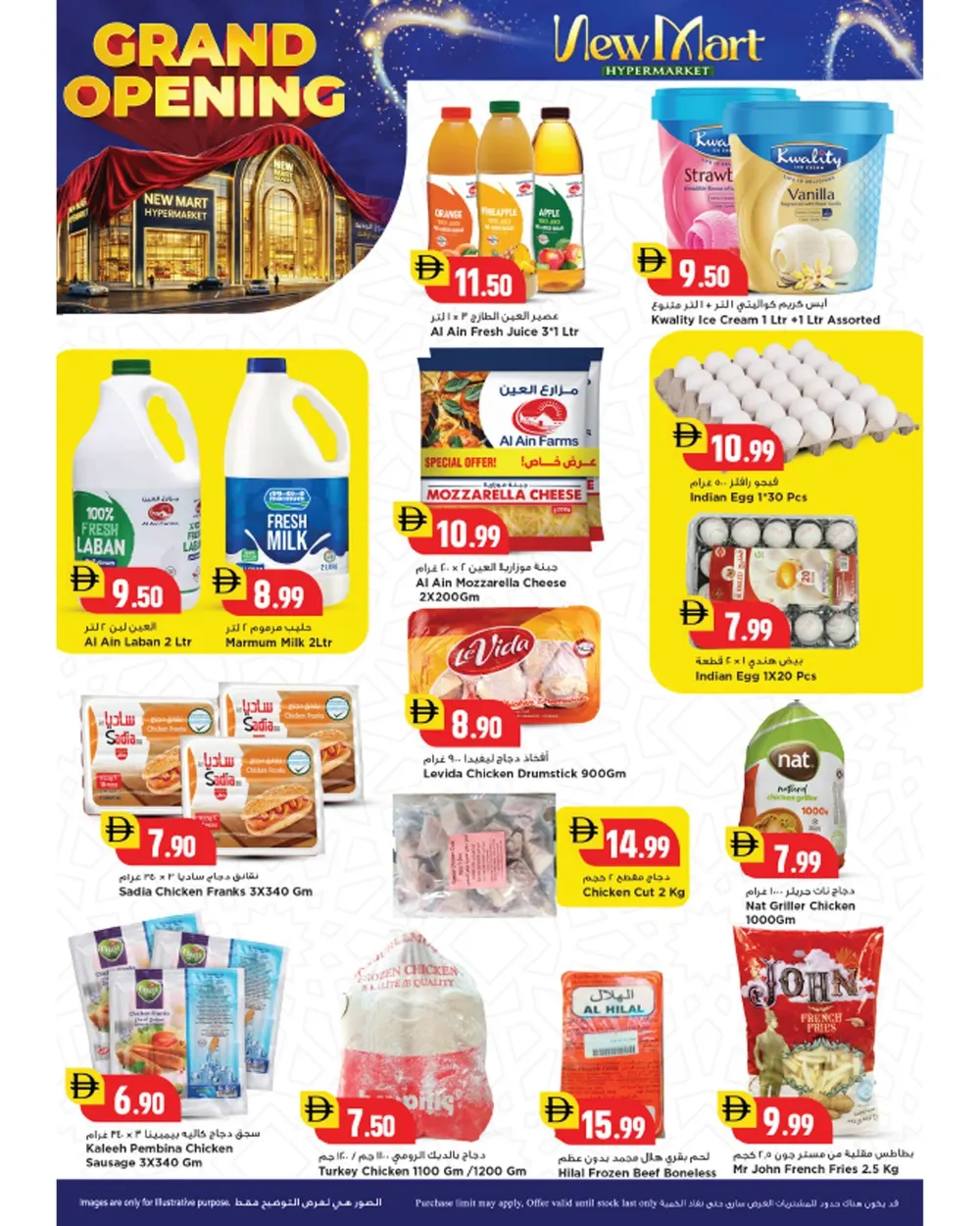 Grand Opening Sale & Offers