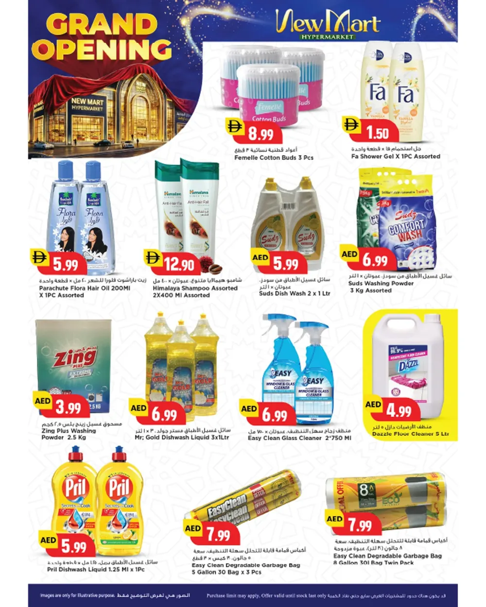 Grand Opening Sale & Offers