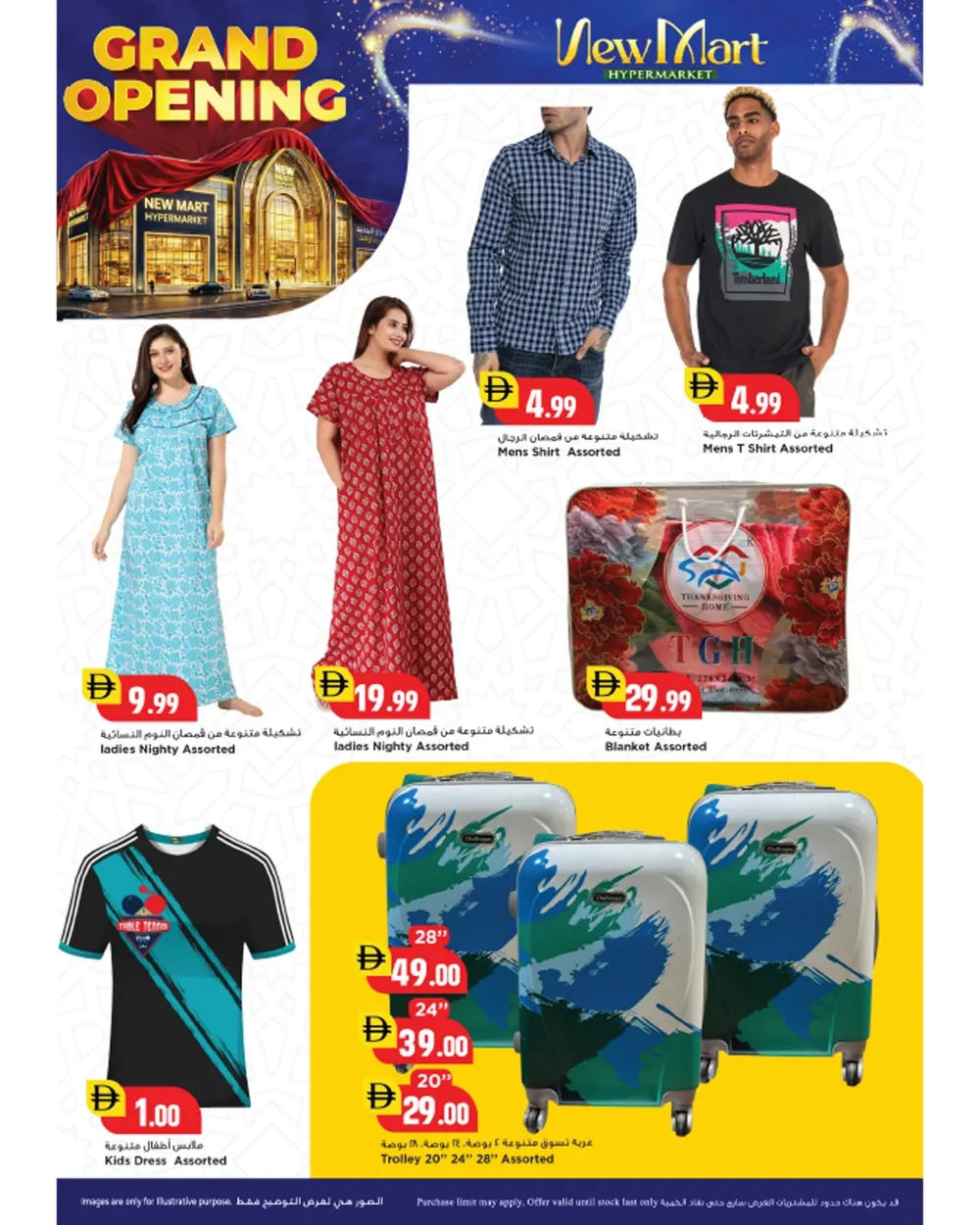 Grand Opening Sale & Offers