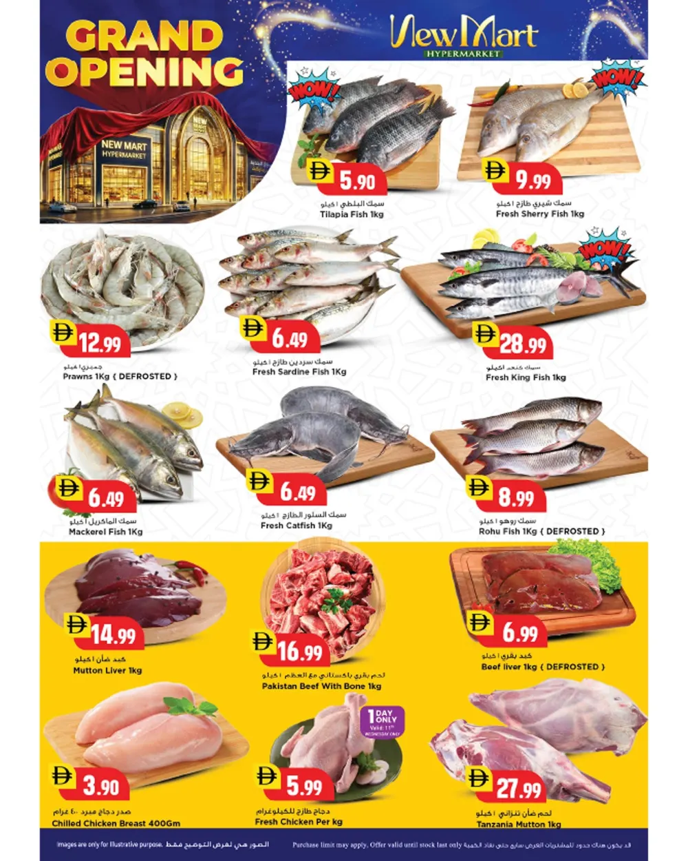 Grand Opening Sale & Offers