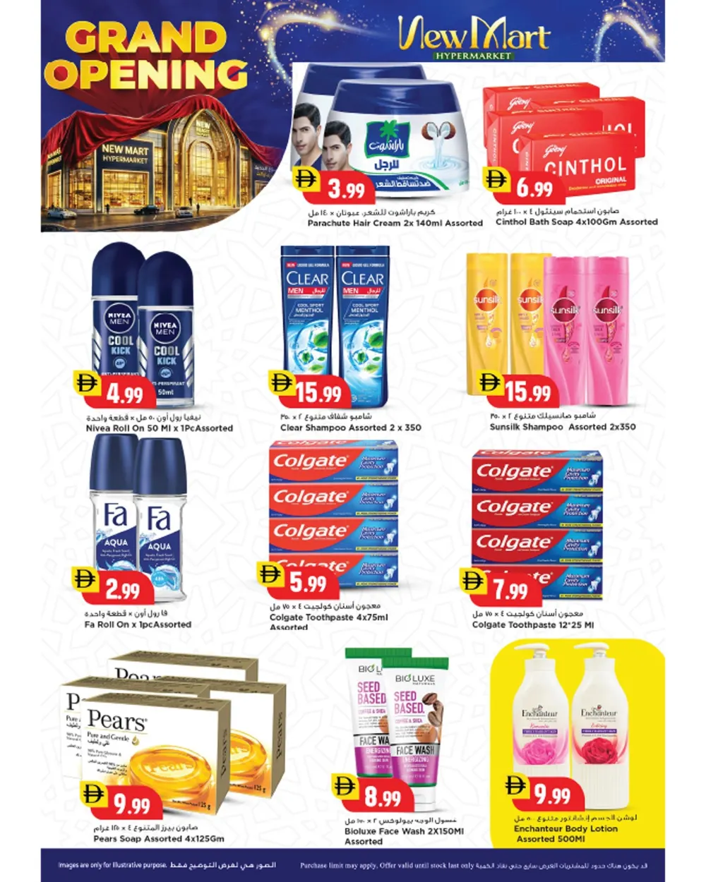 Grand Opening Sale & Offers