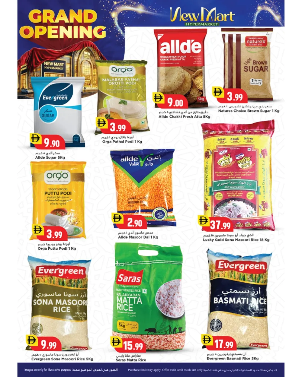 Grand Opening Sale & Offers