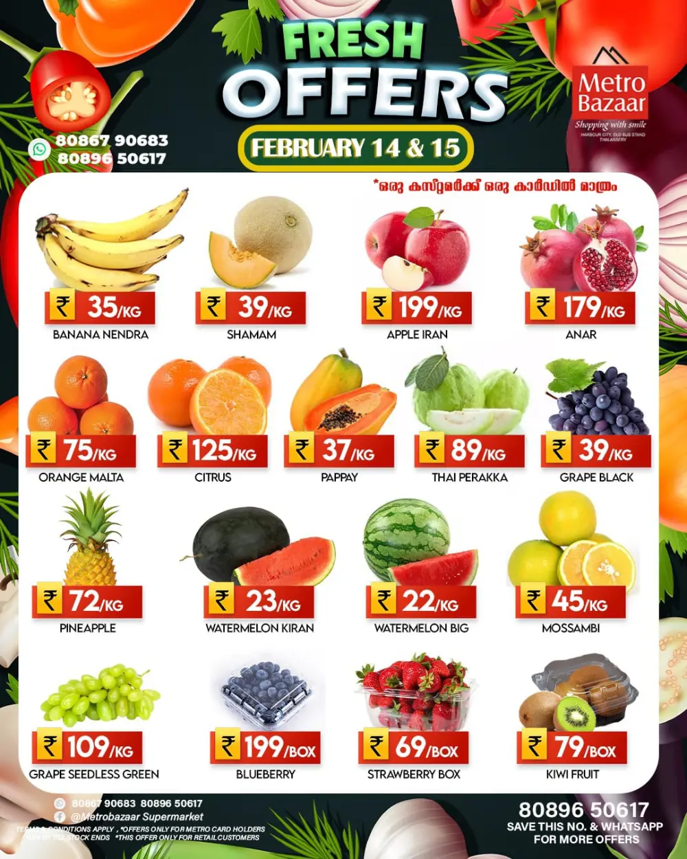 Fresh offers