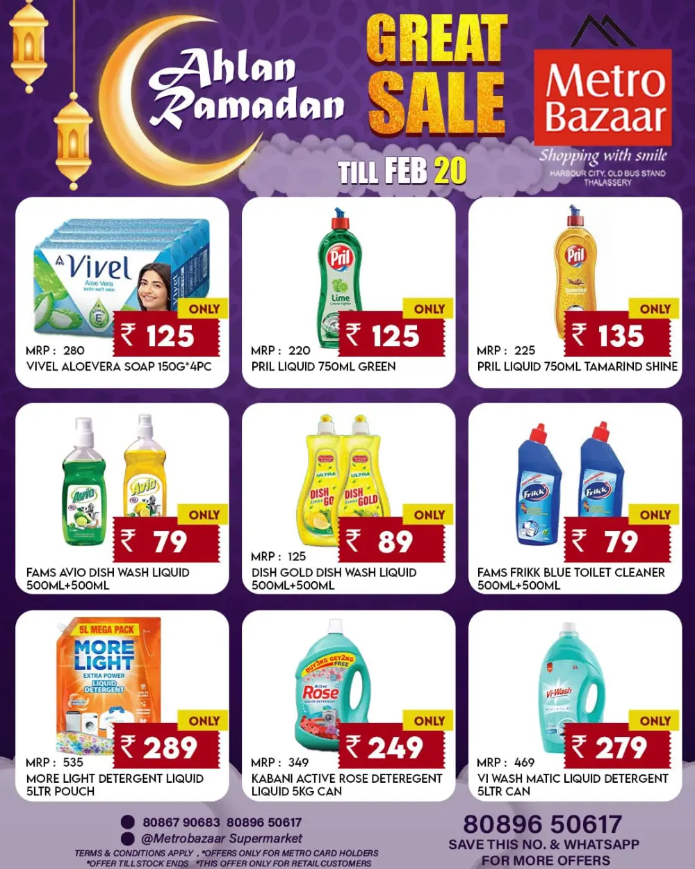 Ahlan Ramadan Great Sale