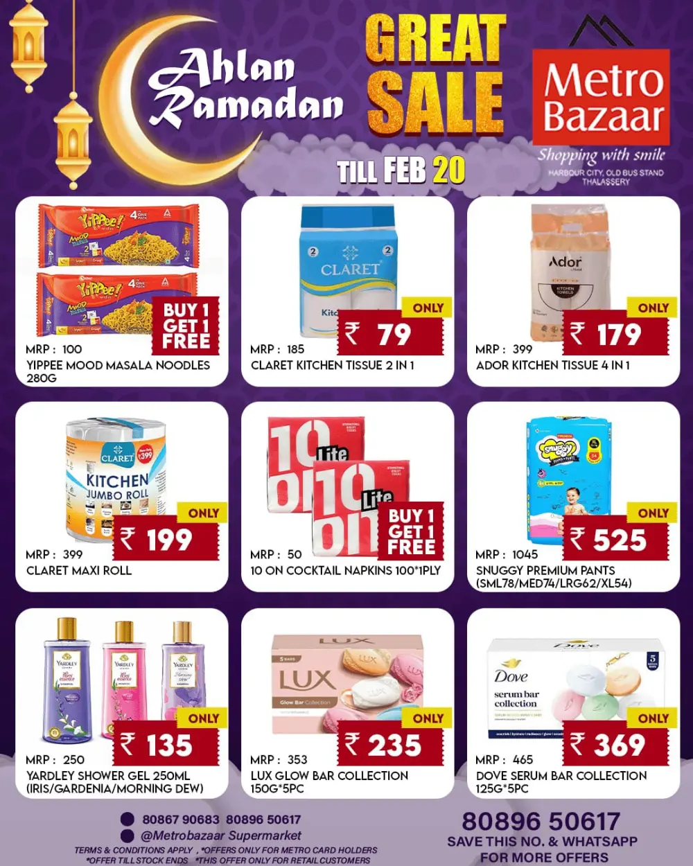 Ahlan Ramadan Great Sale