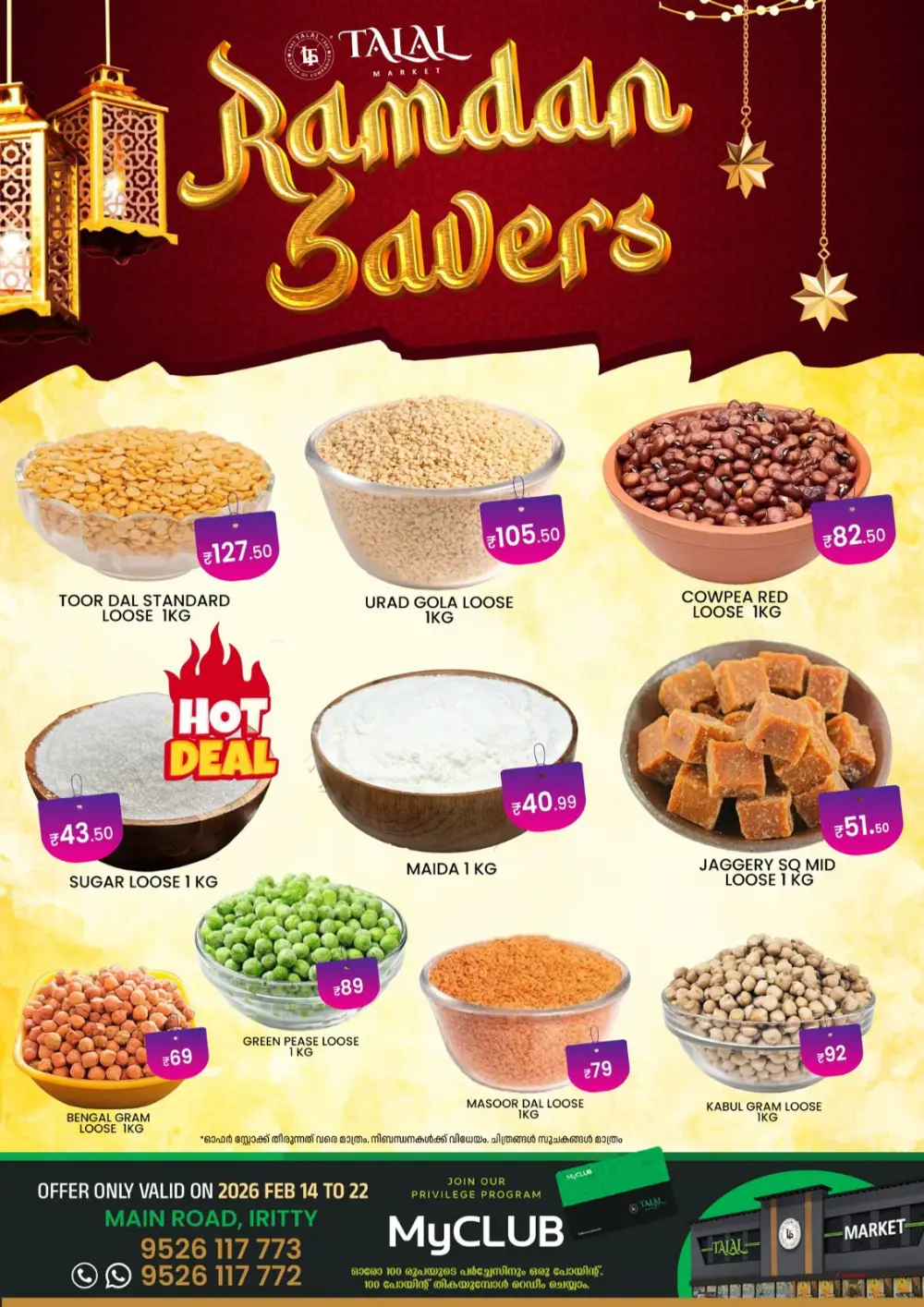 Ramadan Savers