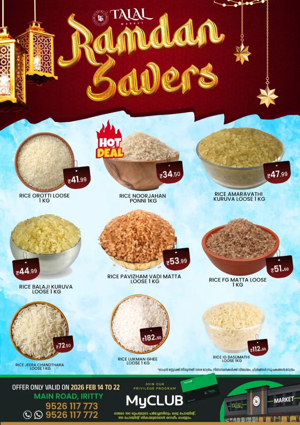 Ramadan Savers