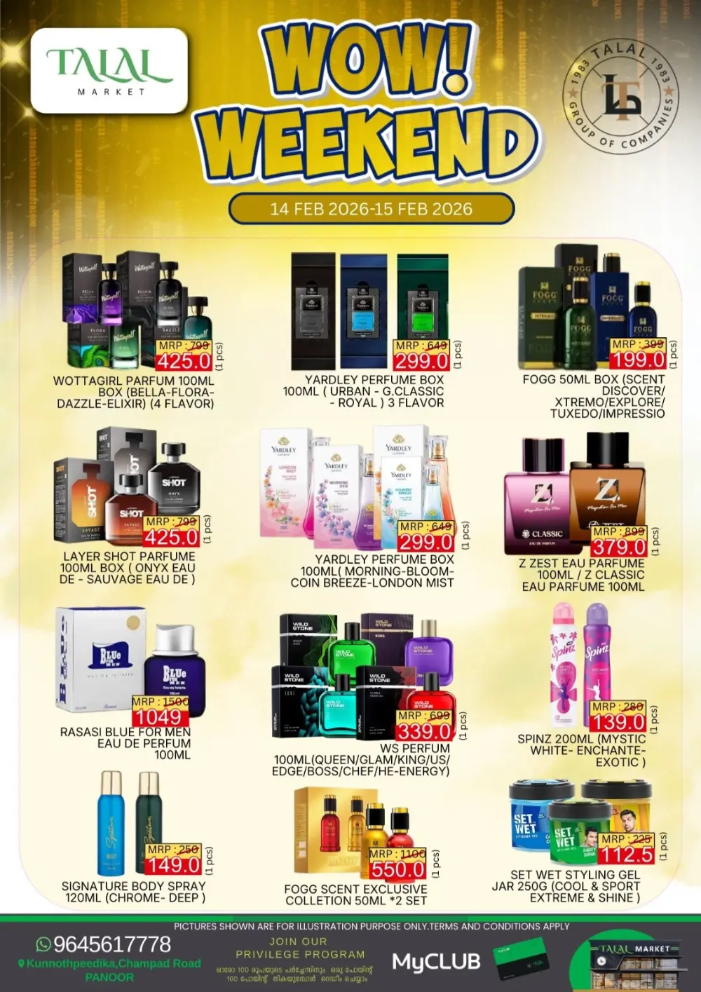 Panoor | Wow Weekend Sale Offers