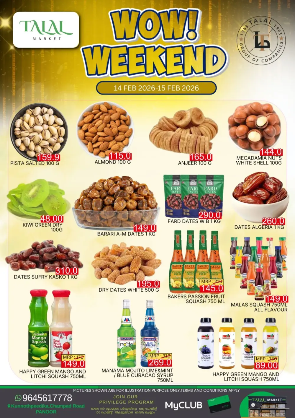Panoor | Wow Weekend Sale Offers