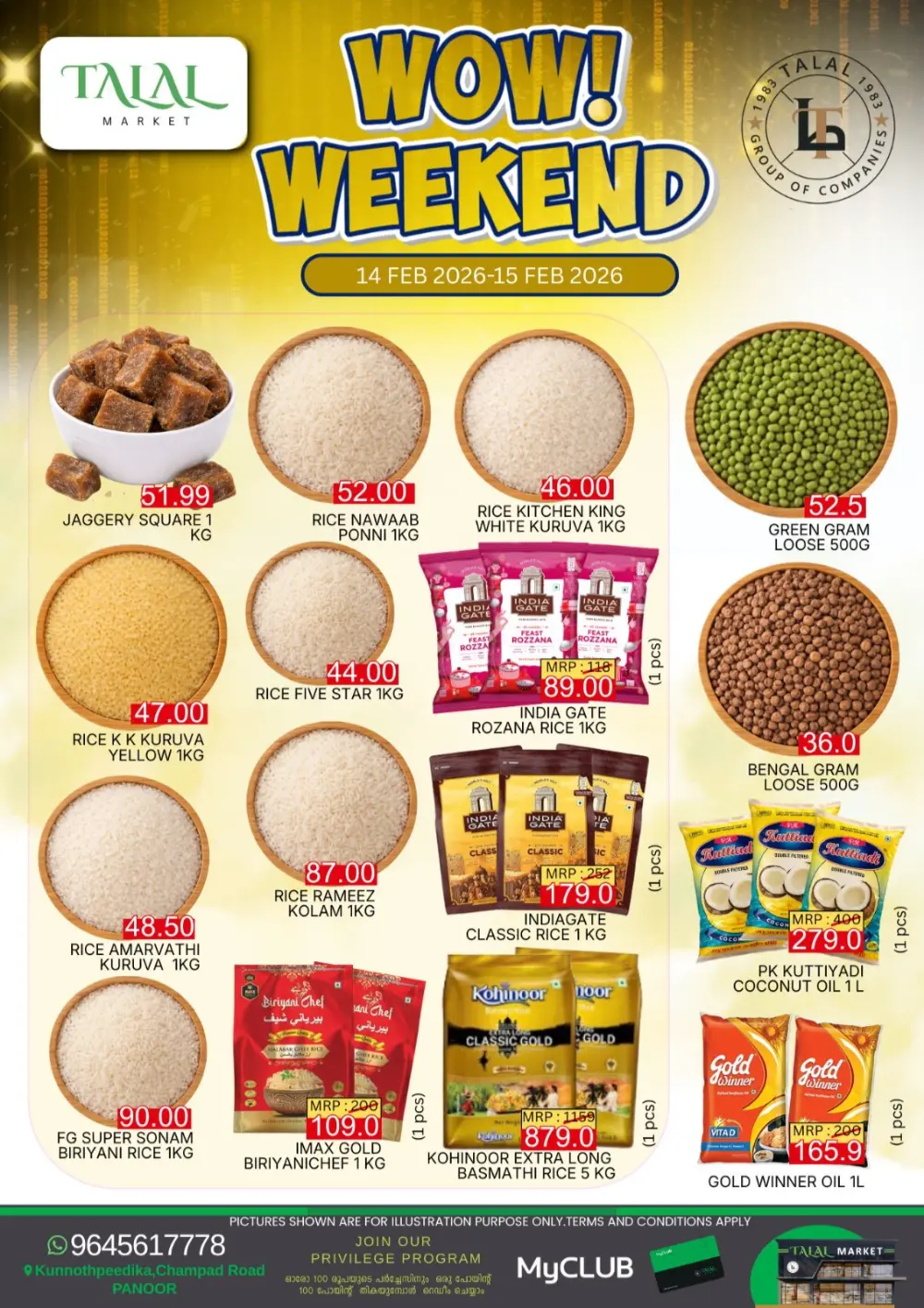 Panoor | Wow Weekend Sale Offers