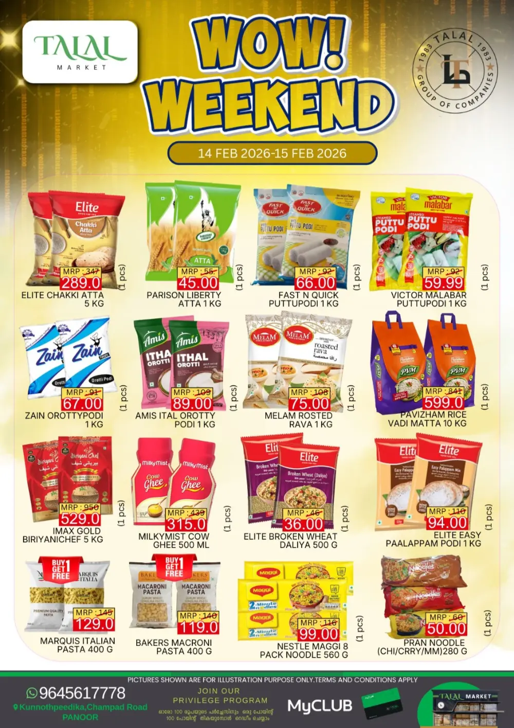 Panoor | Wow Weekend Sale Offers