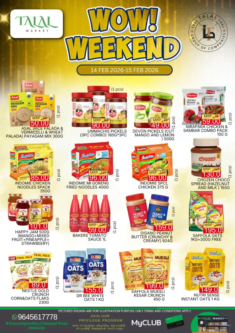 Panoor | Wow Weekend Sale Offers