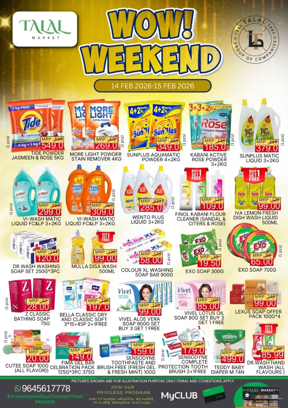Panoor | Wow Weekend Sale Offers