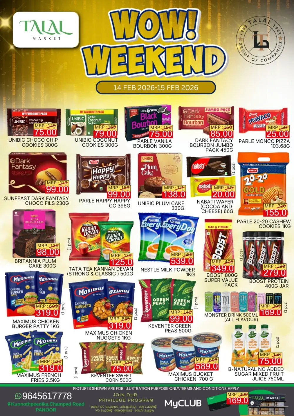 Panoor | Wow Weekend Sale Offers