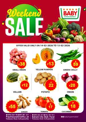 weekend sale In Baby Hypermarket Kannur