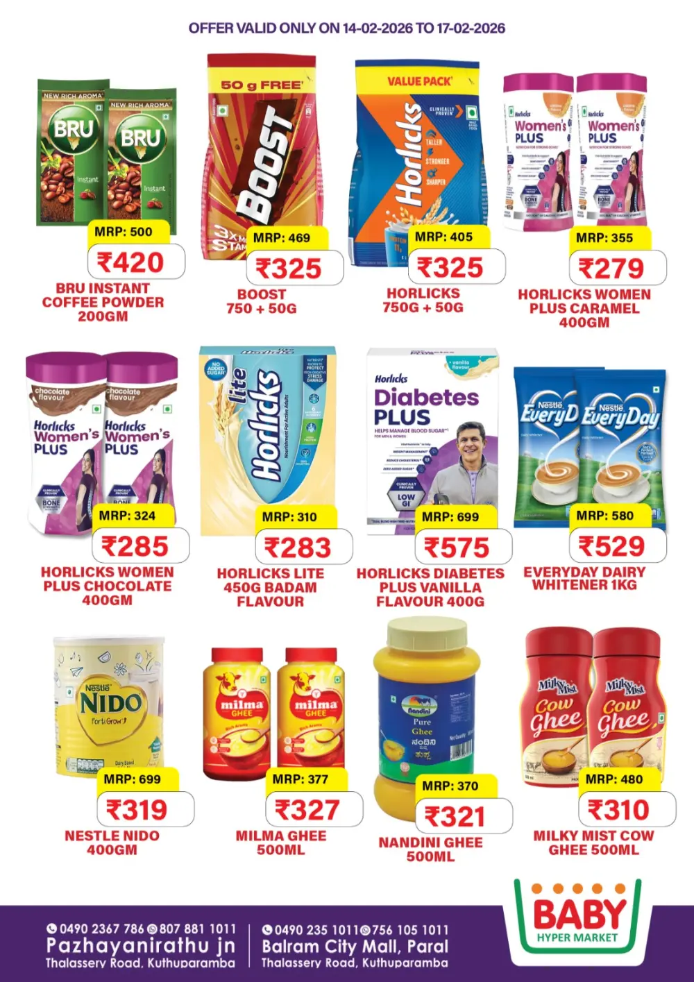 Kuthuparamba | Big Sale Offers Feb 14-17
